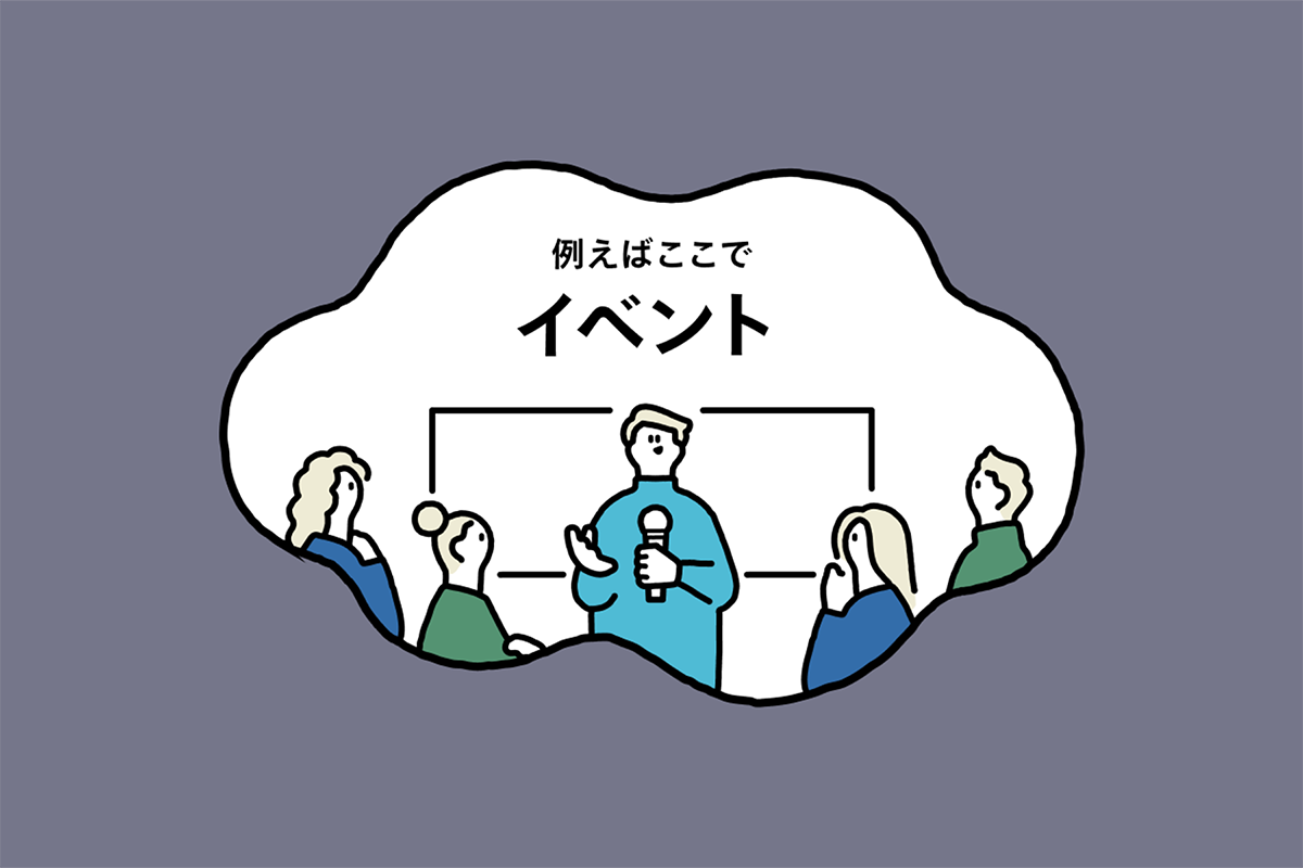 イベント（グレー）